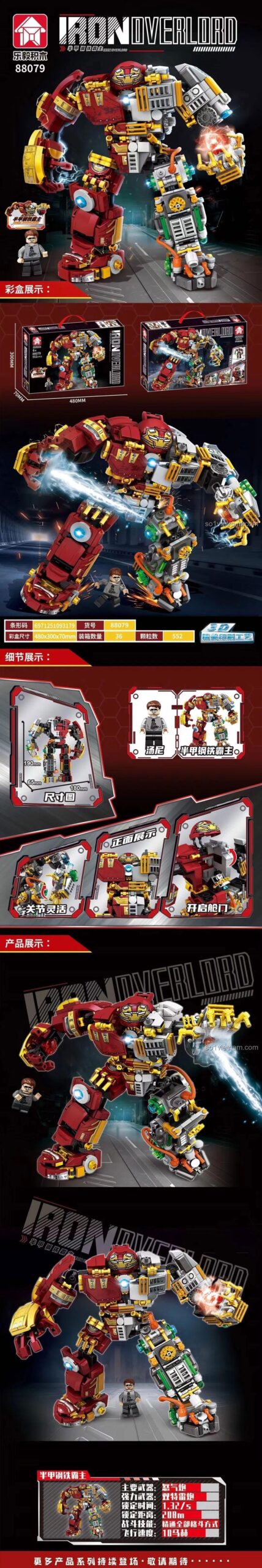 Kích thước mô hình Bán Giáp Thép Thống Lĩnh 88079 và hộp sản phẩm của 乐毅积木, đồ chơi lắp ghép cho bé trai 6 tuổi