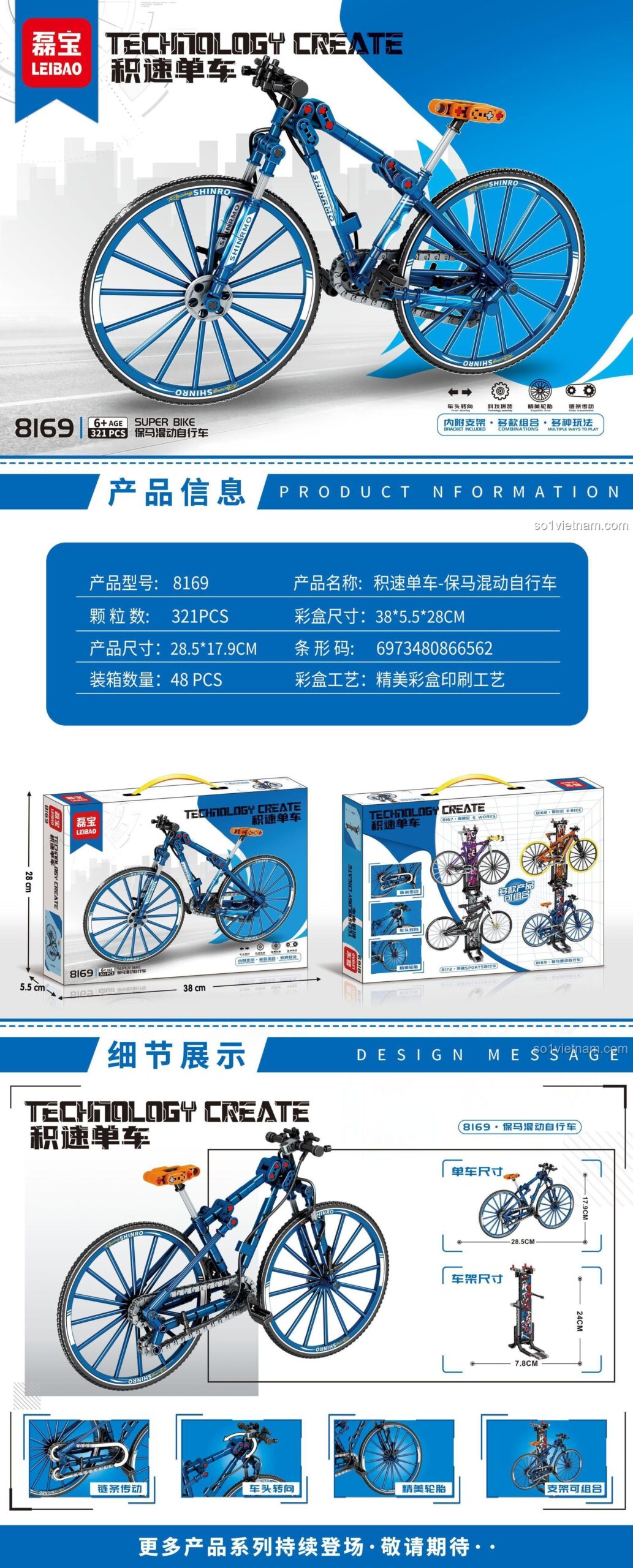 đồ chơi mô hình LEIBAO 8169, xe đạp BMW, thông tin sản phẩm, tính năng cơ khí, phát triển tư duy cho bé trai 6 tuổi