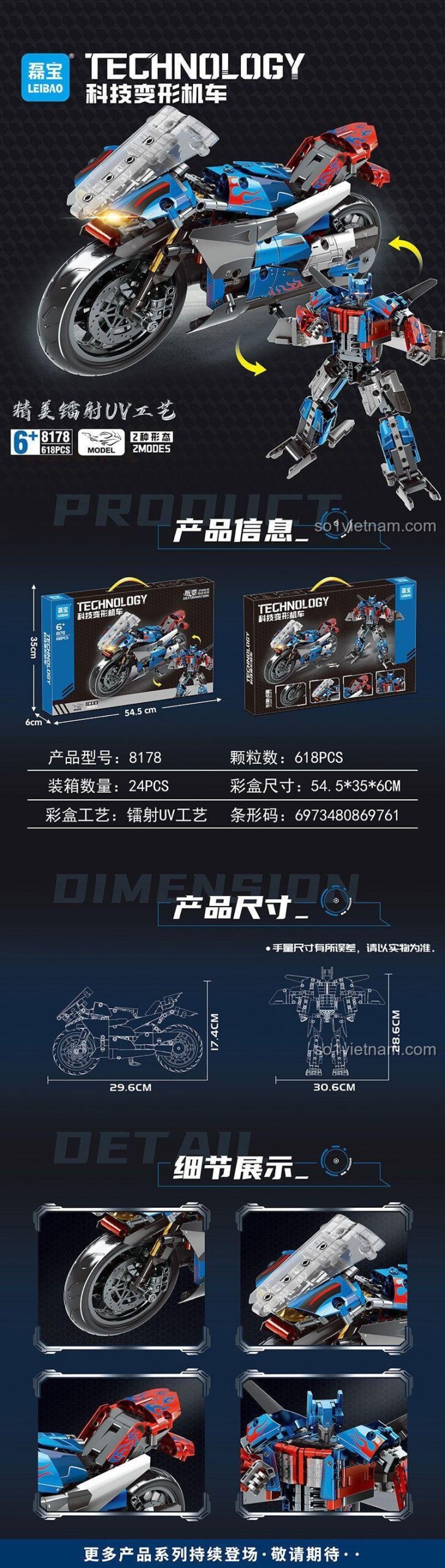 Chi tiết đồ chơi lắp ráp Robot Biến Hình 8178, mô hình 2 trong 1 cho con trai, chất lượng cao.