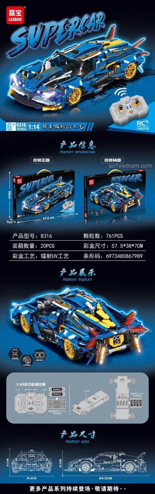 LEIBAO 8316 Siêu xe lắp ráp điều khiển từ xa Tốc độ Đỉnh Cao cho bé trai 6 tuổi, 761 chi tiết, tỉ lệ 1:14, có đèn LED, giá tốt
