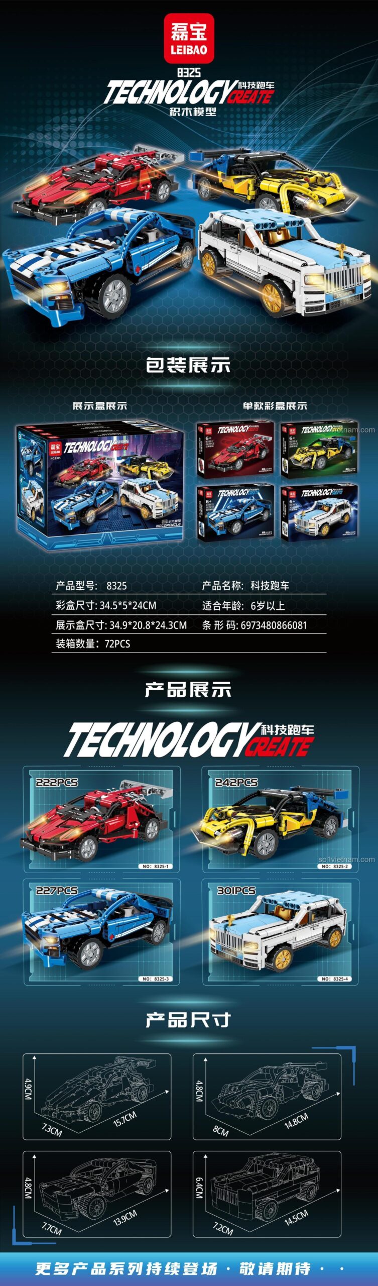 đồ chơi mô hình LEIBAO 8325-1 Xe Đua Công Nghệ Đỏ với 222 chi tiết, kích thước mô hình rõ ràng