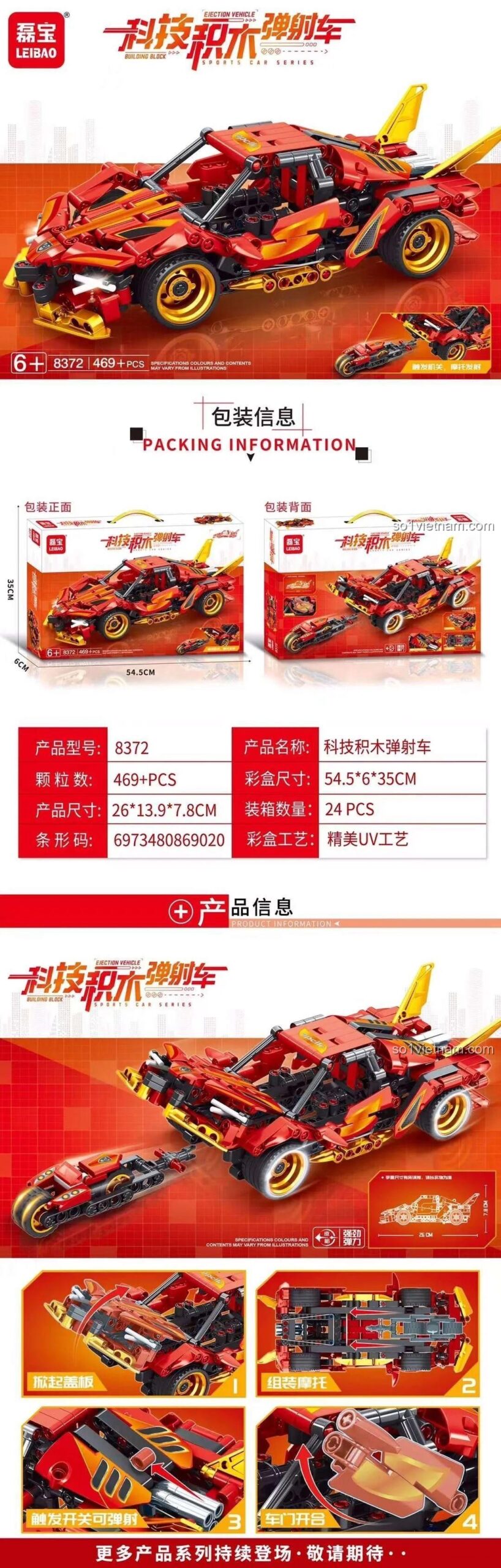 Chi tiết lắp ráp Xe Đua Phóng Tốc Độ LEIBAO 8372