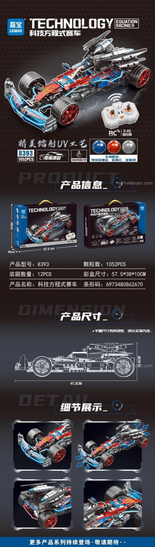 đồ chơi lắp ráp Xe Đua F1 Điều Khiển Từ Xa LEIBAO 8393 chất lượng cao, mô hình chi tiết cho bé trai 8 tuổi