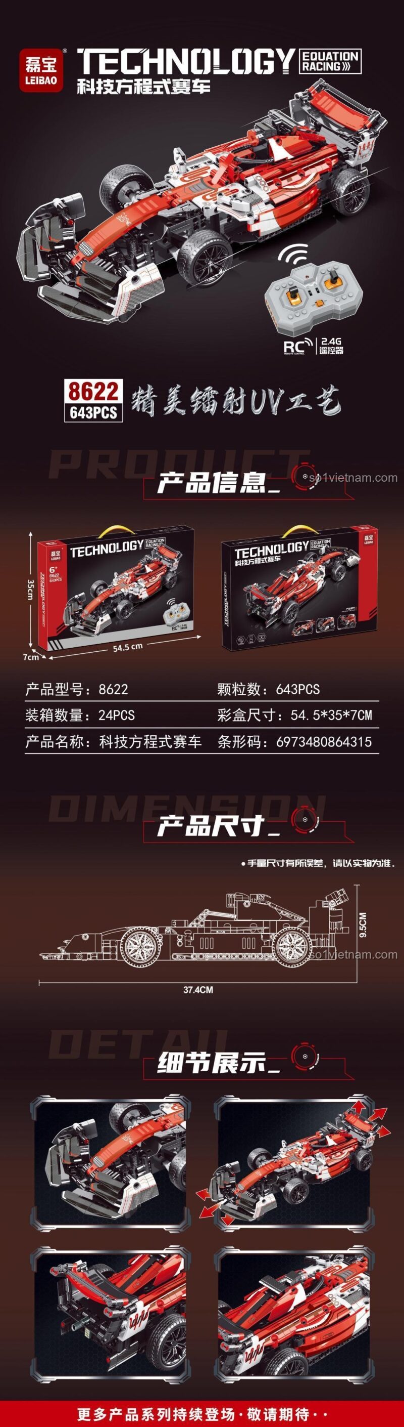 đồ chơi lắp ráp Xe Đua Công Thức 1 LEIBAO 8622, mô hình chi tiết, có điều khiển từ xa, cho bé trai 6 tuổi, giá rẻ