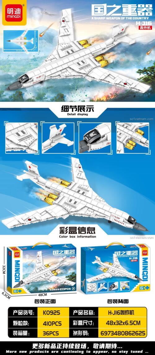 đồ chơi lắp ráp Leibao K0925 Máy bay ném bom H-JI6, chi tiết mô hình máy bay chiến lược, đồ chơi cho bé trai 6 tuổi phát triển tư duy