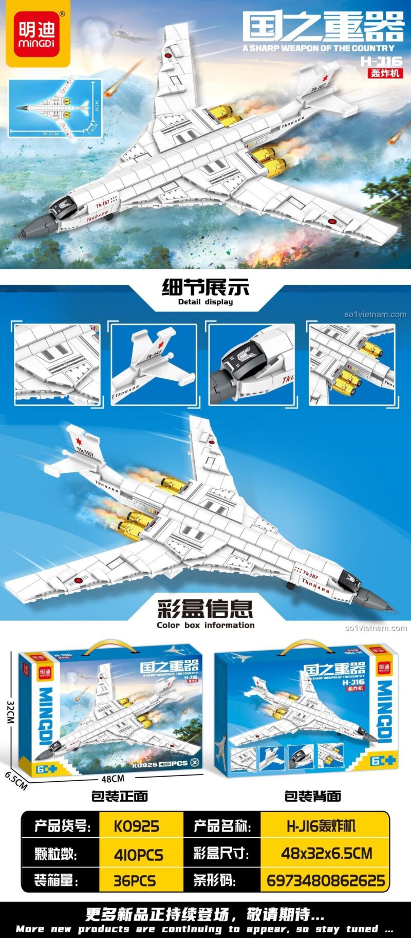 đồ chơi lắp ráp Leibao K0925 Máy bay ném bom H-JI6, chi tiết mô hình máy bay chiến lược, đồ chơi cho bé trai 6 tuổi phát triển tư duy