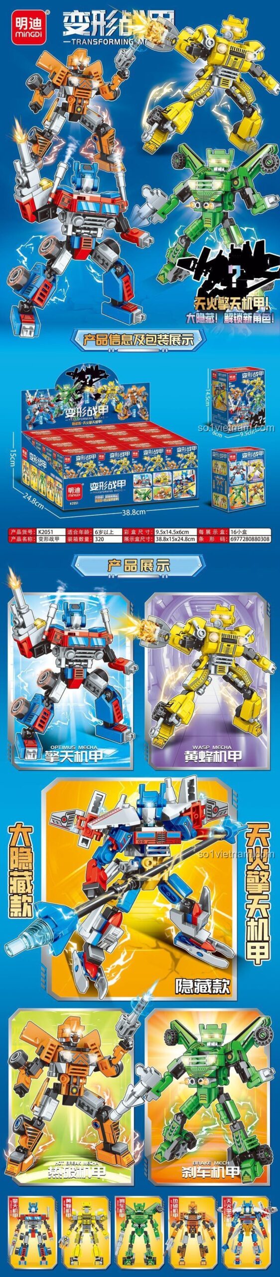 Đồ chơi lắp ráp Robot Chiến Đấu Leibao 2051 với 5 mẫu khác nhau, thể hiện kích thước chi tiết, phù hợp bé trai 6 tuổi