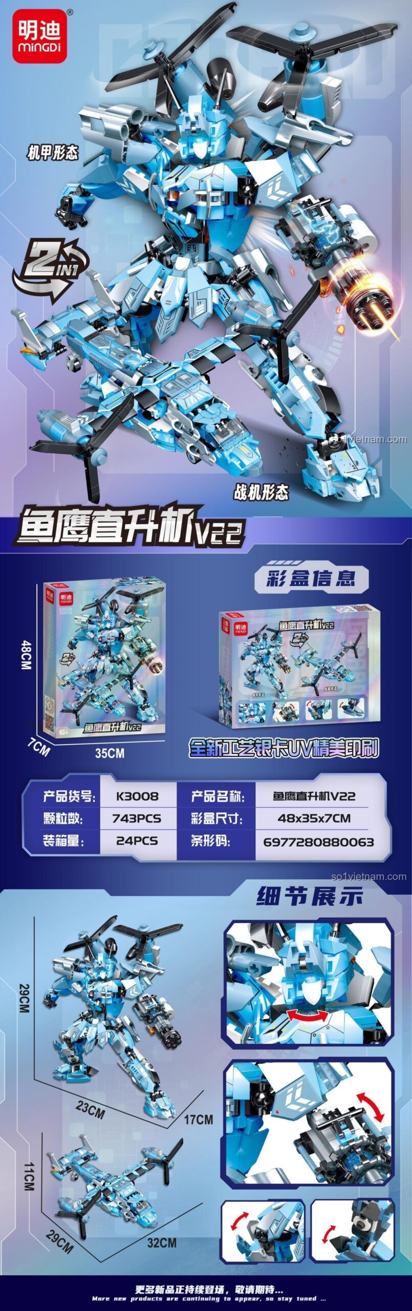 Mô hình Trực thăng Osprey V22 Mecha Leibao K3008, đồ chơi lắp ráp Robot chiến đấu V22 có đèn LED và âm thanh, phát triển tư duy cho bé trai 6 tuổi