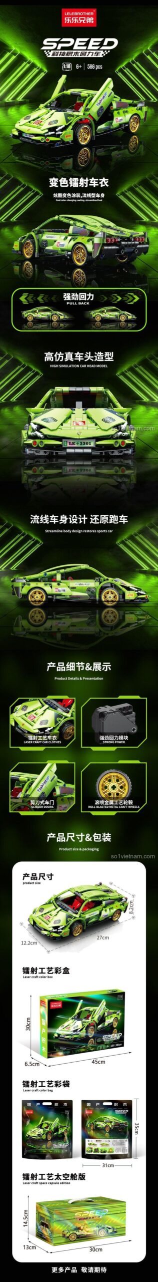 Chi tiết tính năng động cơ kéo lùi và kích thước mô hình Lamborghini Bò Xanh LELE BROTHER 3301, đồ chơi lắp ráp sáng tạo cho bé trai.