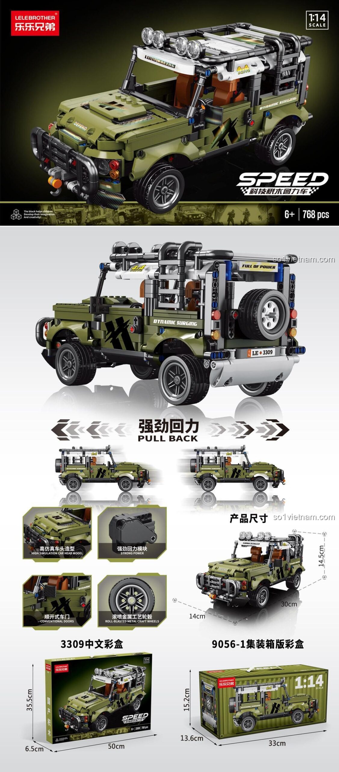 Mô hình Xe Jeep Địa Hình Defender LELE BROTHER 3310, đồ chơi lắp ráp xe địa hình cho bé trai 6 tuổi, tỉ lệ 1:14