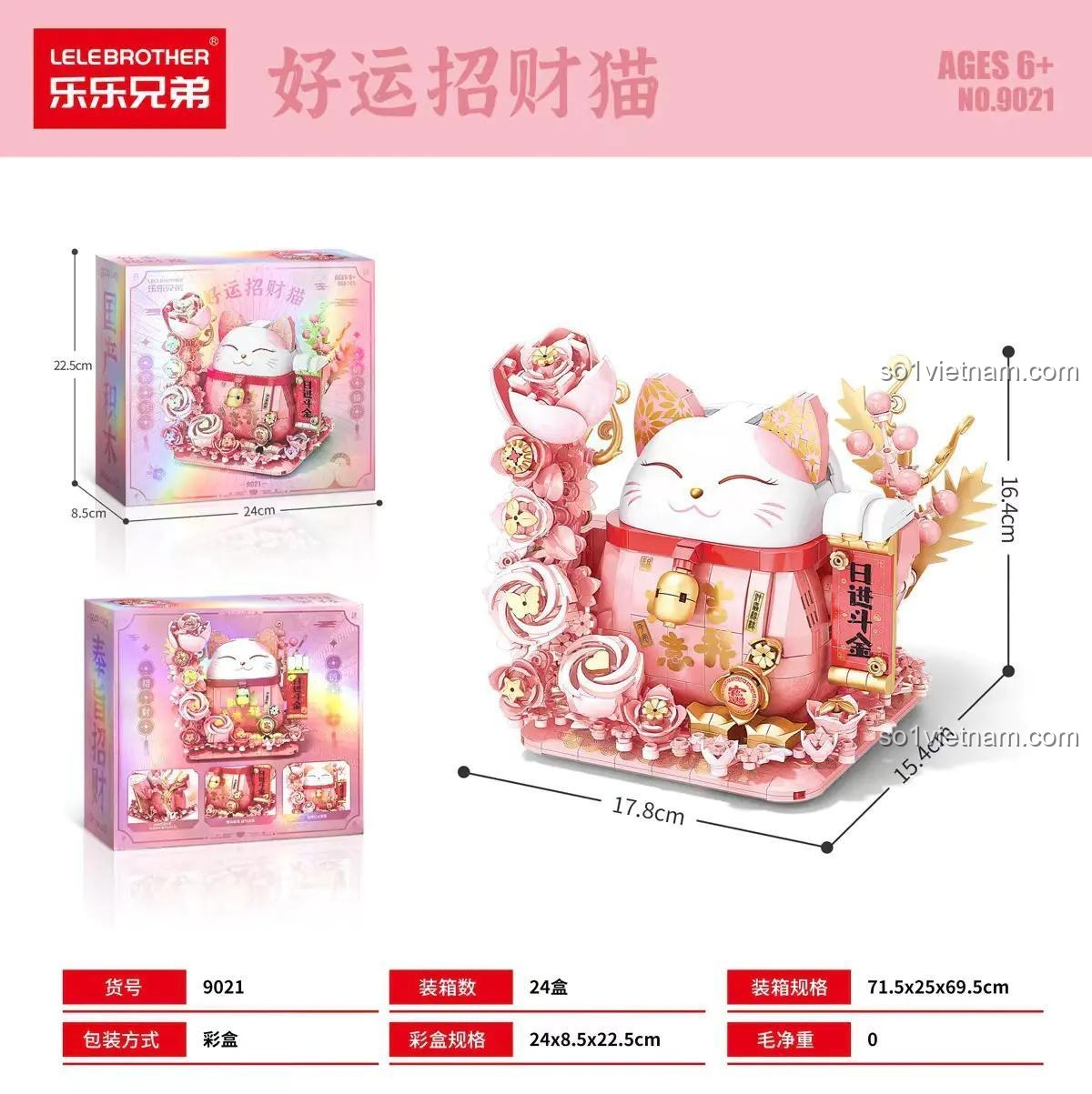 Kích thước hộp và mô hình LELE BROTHER 9021 Mèo Thần Tài May Mắn, bộ lắp ghép Mèo May Mắn chi tiết, đáng tiền cho bé gái.