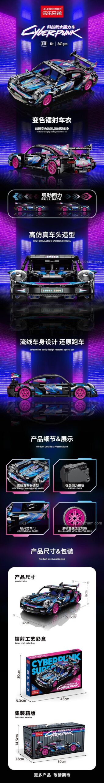 Chi tiết mô hình bộ lắp ghép Xe Porsche LELE BROTHER Cyberpunk, thể hiện kích thước, tính năng kéo lùi, cửa mở được, dành cho Con trai 6 tuổi. Một đồ chơi lắp ráp Xe đua Porsche 9055-4 chất lượng cao.