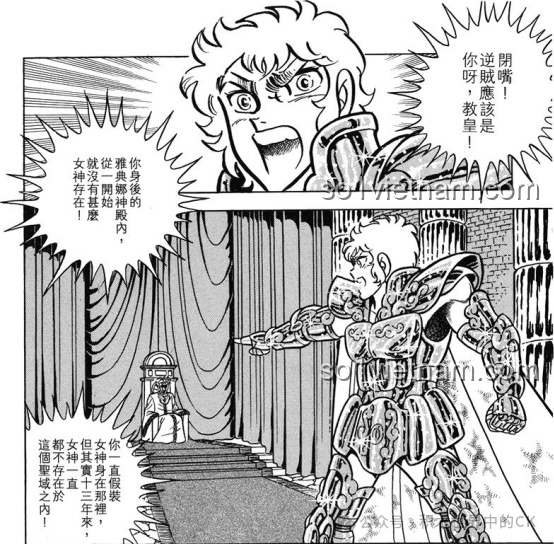 Trích đoạn truyện tranh Saint Seiya với nhân vật Leo Aiolia