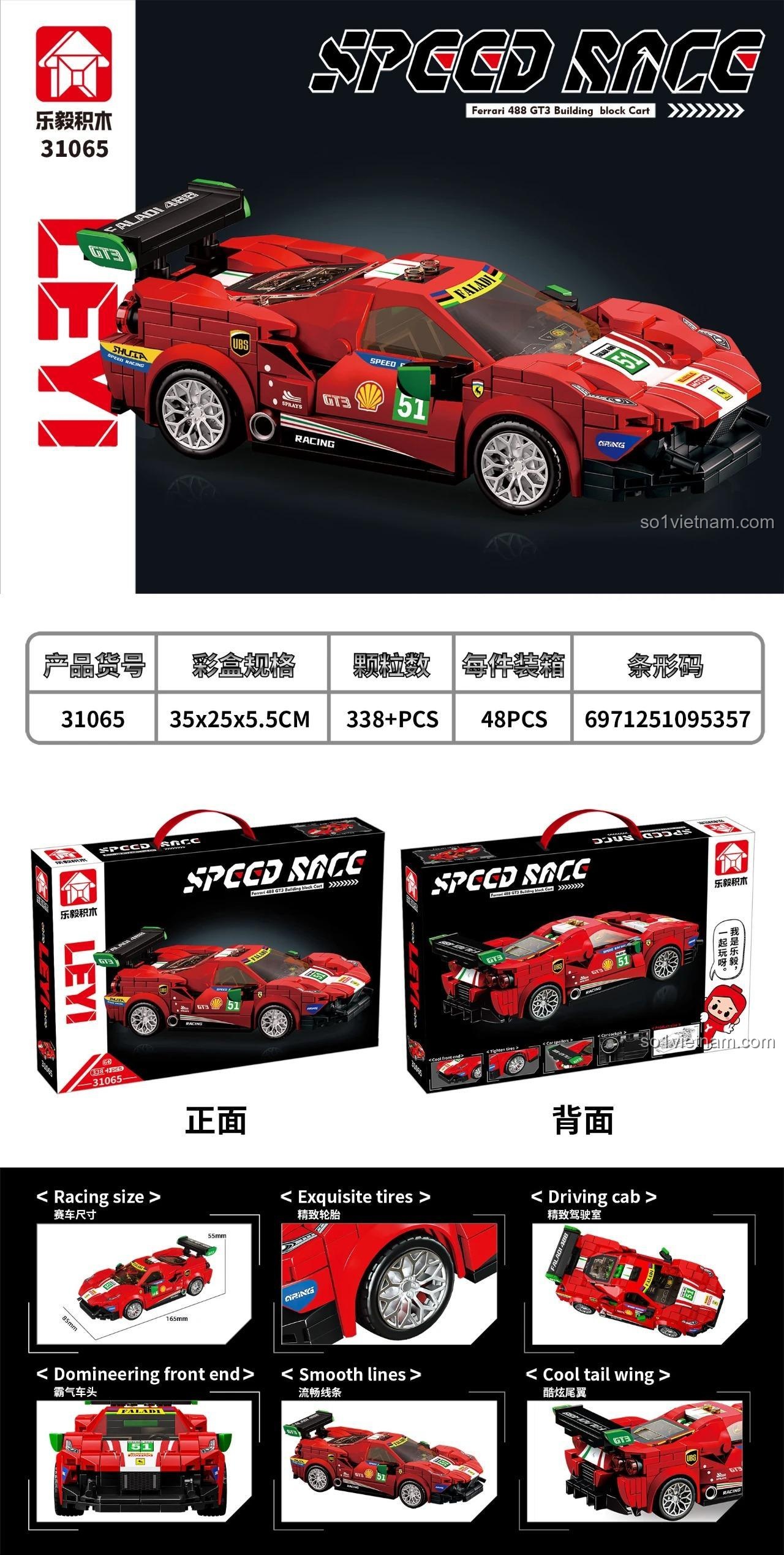 Thông số kỹ thuật bộ lắp ghép LEQI 31065 Siêu xe đua Ferrari 488 GTB: 338 chi tiết, kích thước mô hình 16.5x8.5x5.5cm, đồ chơi giáo dục cho bé trai