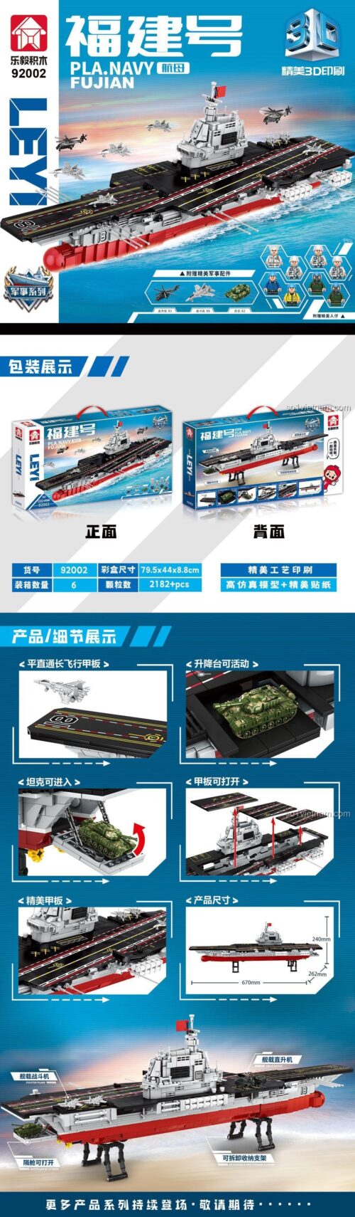 LEVI 92002 Tàu sân bay Phúc Kiến bộ đồ chơi mô hình chi tiết cao, boong tàu có thể tháo rời, thang máy có thể di chuyển, 2182 mảnh ghép, độ tuổi 6+