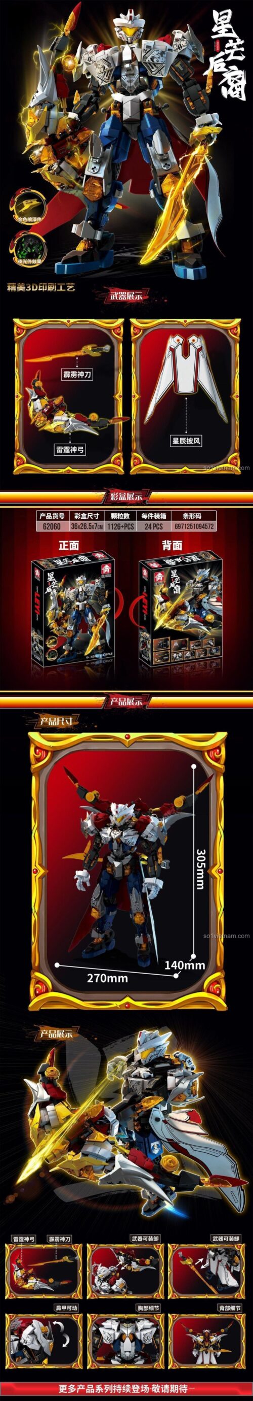 Chi tiết đồ chơi mô hình LeYi 62060 Robot chiến đấu Hậu Duệ Tinh Mang, cao 30.5cm, chất lượng cao