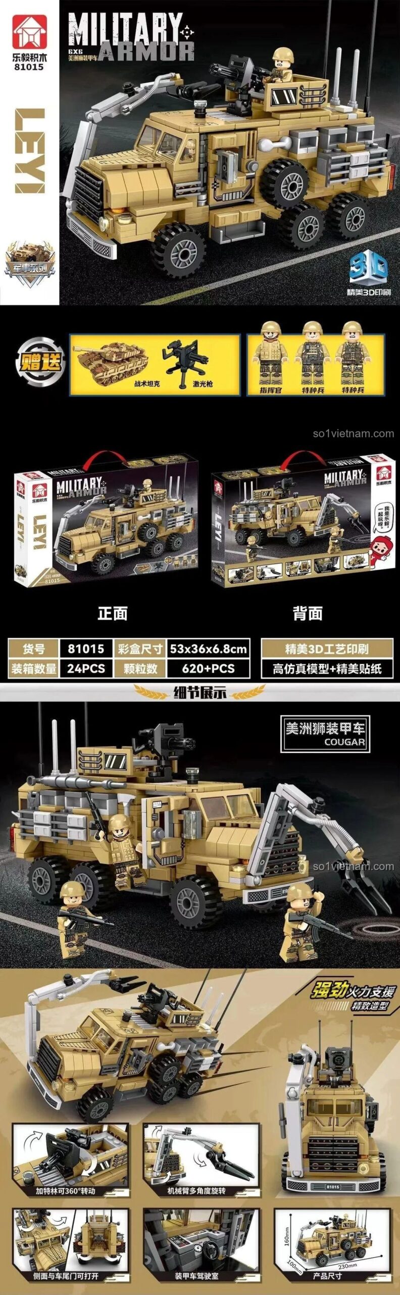 Chi tiết tính năng của đồ chơi mô hình Xe Chống Mìn Cougar LEYI 81015, gồm 3 lính và cánh tay robot.