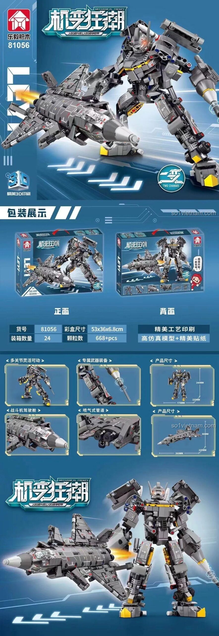 Bộ lắp ráp máy bay chiến đấu J-20 và robot chiến tranh LeYi 81056