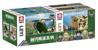 Hộp trưng bày bộ lắp ghép Lều dã chiến quân sự LEYI 83008, đồ chơi cho bé trai 6 tuổi giá rẻ.