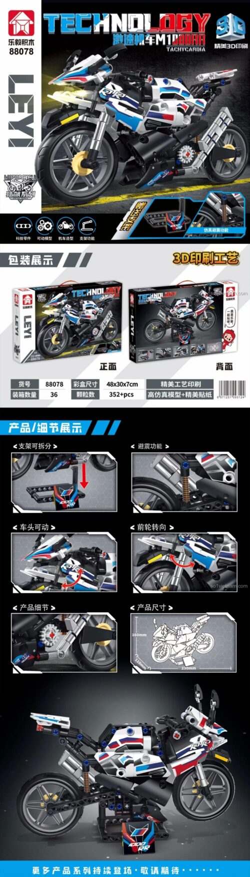 Mô hình mô tô BMW M1000RR LEYI 88078 sau khi lắp ráp