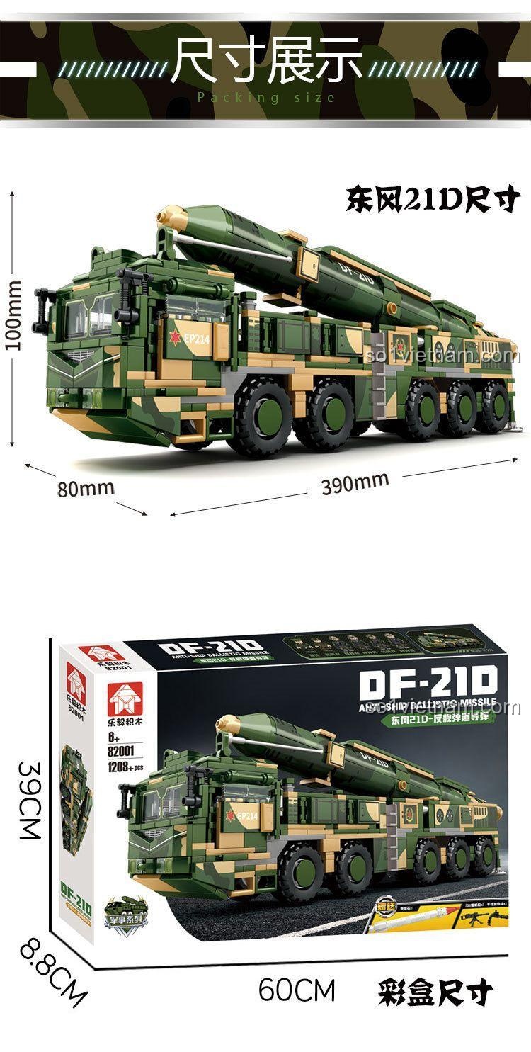 chi tiết bộ lắp ghép Xe Tải Tên Lửa Đông Phong 21D, LeYi Bricks 82001, thiết kế chân thực, đồ chơi lắp ráp chất lượng cao