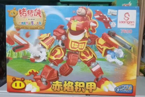 Bộ lắp ghép Loongan 7600 GG Bond - Robot Xích Diễm Tích Giáp, đồ chơi lắp ghép cho bé trai 6 tuổi, robot biến hình, màu đỏ vàng, chất lượng cao, giá tốt