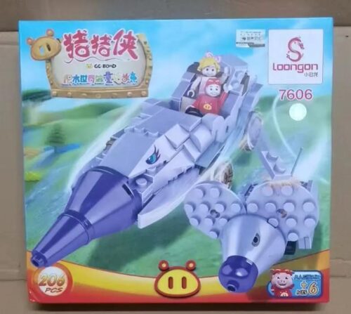 Bộ lắp ghép GG Bond 7606 Loongon 206 mảnh, đồ chơi mô hình cho bé trai 6 tuổi, cuộc phiêu lưu heo con