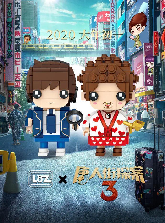 Mô hình LOZ 1301 Thám tử Đường phố 3, bộ lắp ghép Thám tử Đường phố 3, đồ chơi mô hình Thám tử Đường phố 3, đồ chơi giáo dục Thám tử Đường phố 3, 2 minifigures, 8 tuổi, con trai, con gái, giá tốt