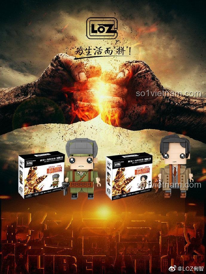 Hộp sản phẩm LOZ 1400-13 Giải phóng Cuộc giải cứu cuối cùng cùng mô hình Tào Xuân Sinh, bộ lắp ghép mini block, đồ chơi cho bé trai 8 tuổi