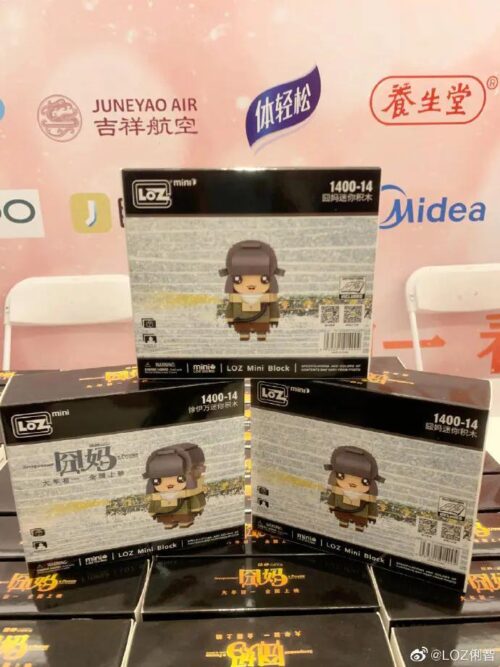 Hộp sản phẩm LOZ 1400-14 Mô hình nhân vật phim "囧妈" (Lost in Russia) - Bộ lắp ghép mini block