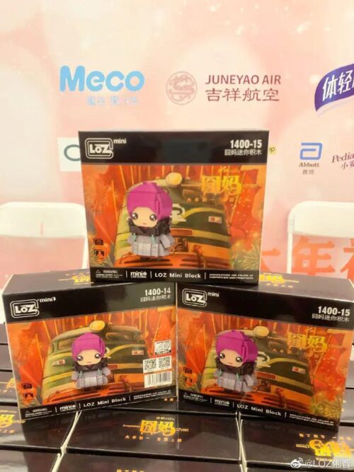 Bộ lắp ghép LOZ 1400-15 Mẹ Ơi, Con Yêu Mẹ - Mô hình nhân vật dễ thương cho bé gái 8 tuổi