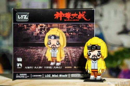 LOZ 1400-29 Thám tử Đại chiến bộ lắp ghép mô hình nhân vật chibi cho bé 8 tuổi