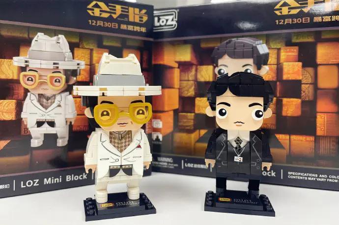 Mô hình lắp ghép LOZ 1400-32 nhân vật Lưu Khải Nguyên trong phim Ngón Tay Vàng. Đồ chơi xếp hình mini block cho con trai 12 tuổi, giá tốt.