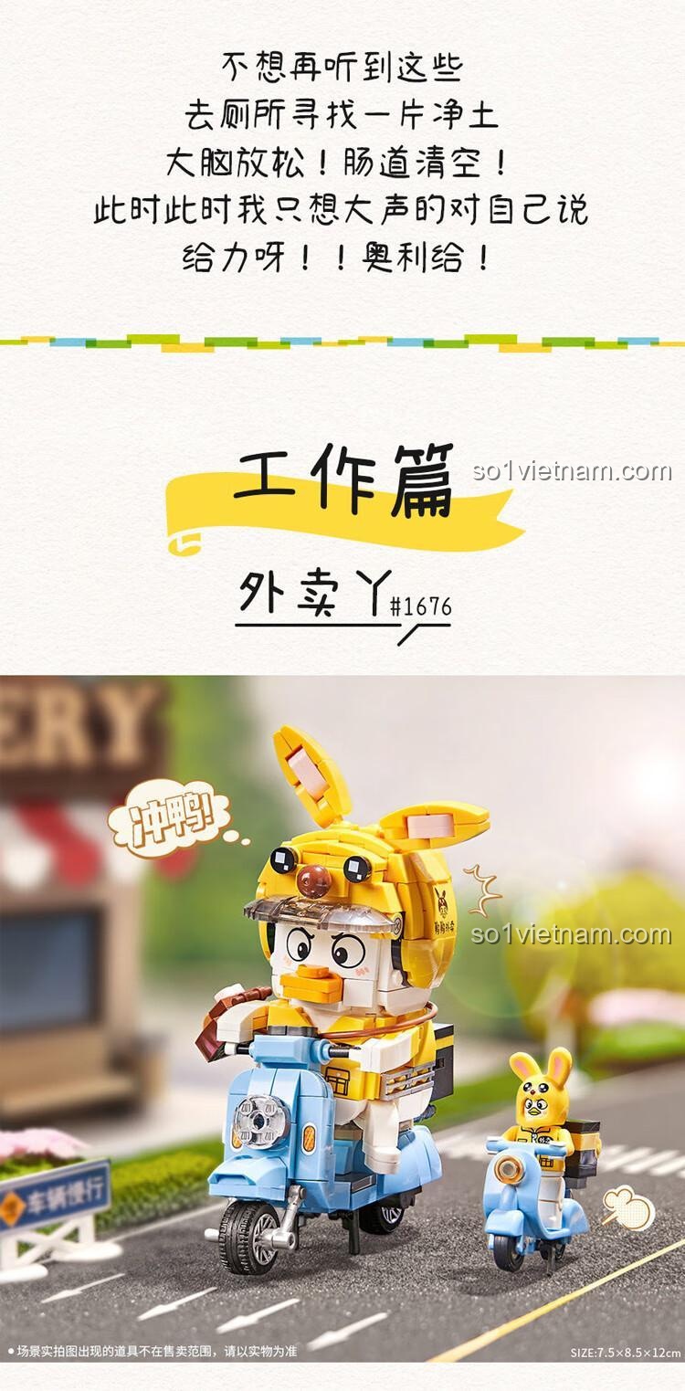 Mô hình Vịt Yaya khác của LOZ, đồ chơi lắp ráp mini block