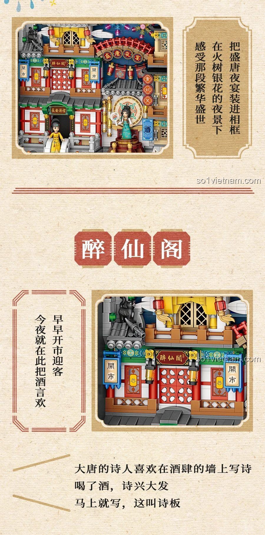 Cận cảnh chi tiết Túy Tiên Các trong bộ xếp hình phong cách cổ trang LOZ 1908, thể hiện kiến trúc nhà Đường.