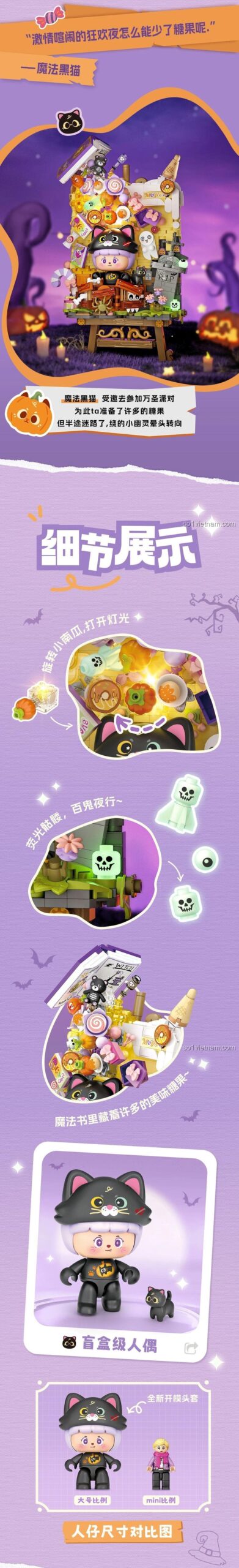 Chi tiết Mô hình Mèo Hắc Ám LOZ 4116, Chủ đề Halloween, Đồ chơi xếp hình, Giá rẻ, Cho bé gái 6 tuổi