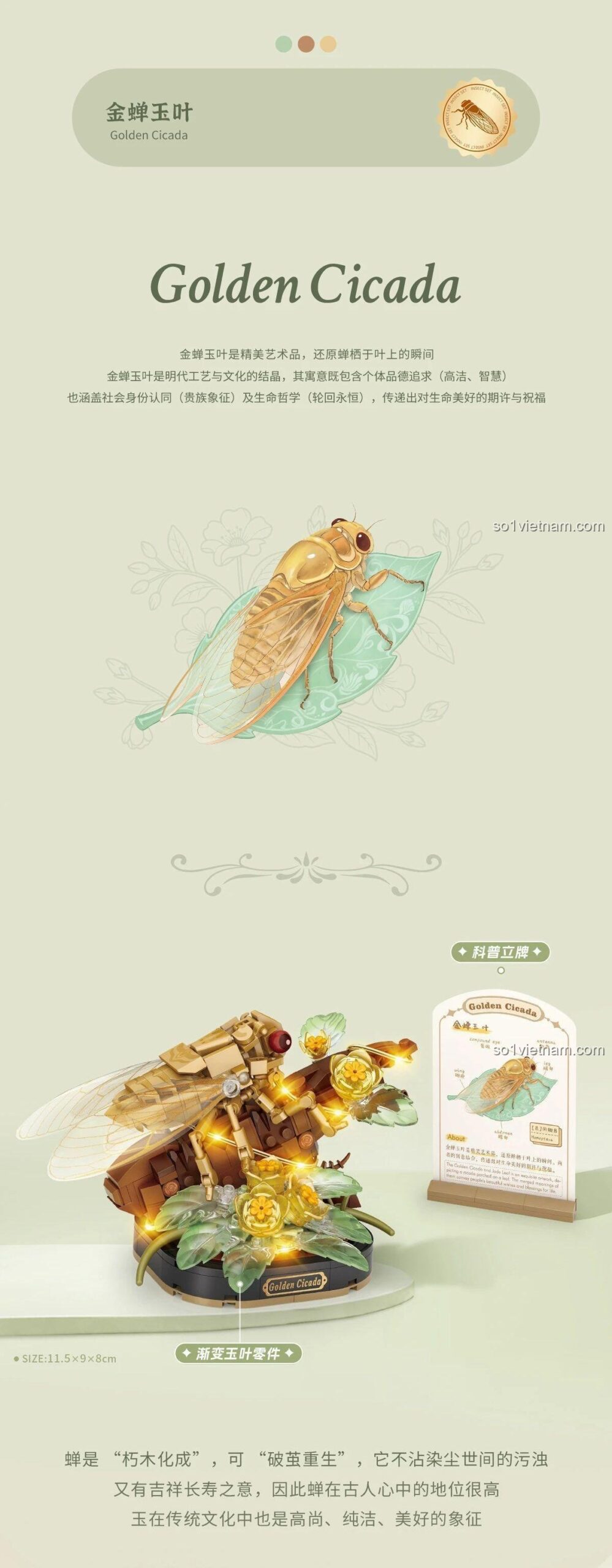 Mô hình Ve Sầu Vàng Ngọc Diệp LOZ 4123 với chi tiết tinh xảo, bộ xếp hình 4123, đồ chơi giáo dục cho thanh niên.