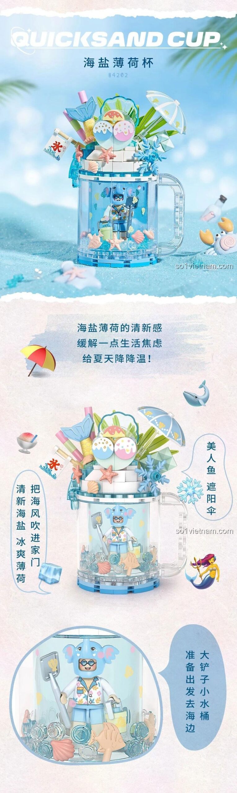 Poster quảng cáo bộ lắp ghép LOZ 4202 Đồ chơi Cốc Mùa Hè với hiệu ứng cát chảy độc đáo, đồ chơi thông minh cho trẻ.