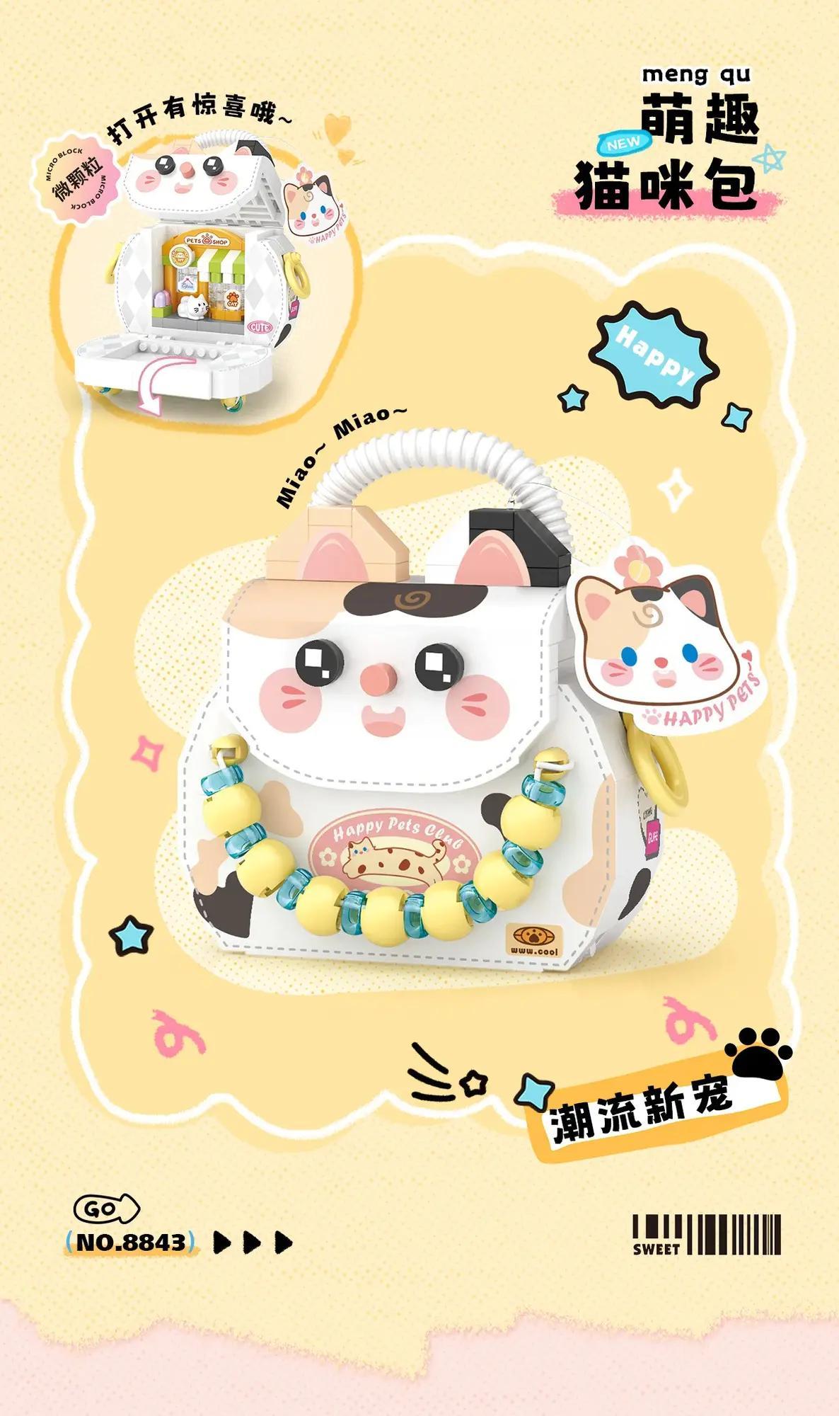 Bộ lắp ghép LOZ 8843 Mô hình túi xách mèo dễ thương, đồ chơi mô hình LOZ giá tốt cho con gái 14 tuổi, thiết kế mèo cưng dễ thương, có thể đựng đồ nhỏ.