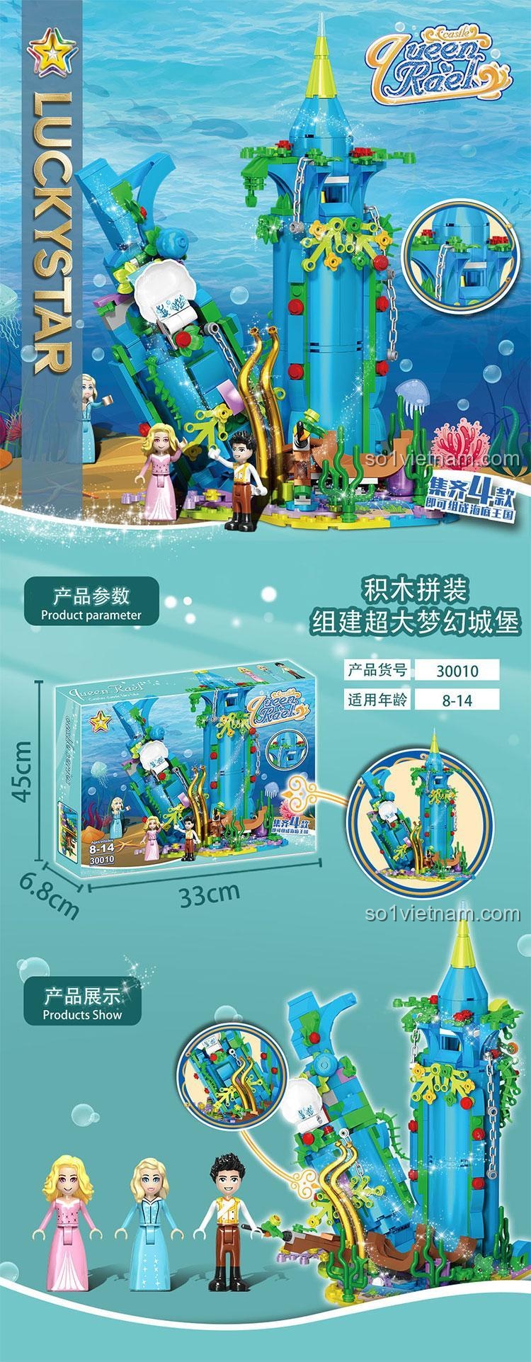 Mô hình Cung điện dưới biển Lucky Star 30010 sau khi lắp ráp, với các chi tiết màu xanh dương, trắng và vàng