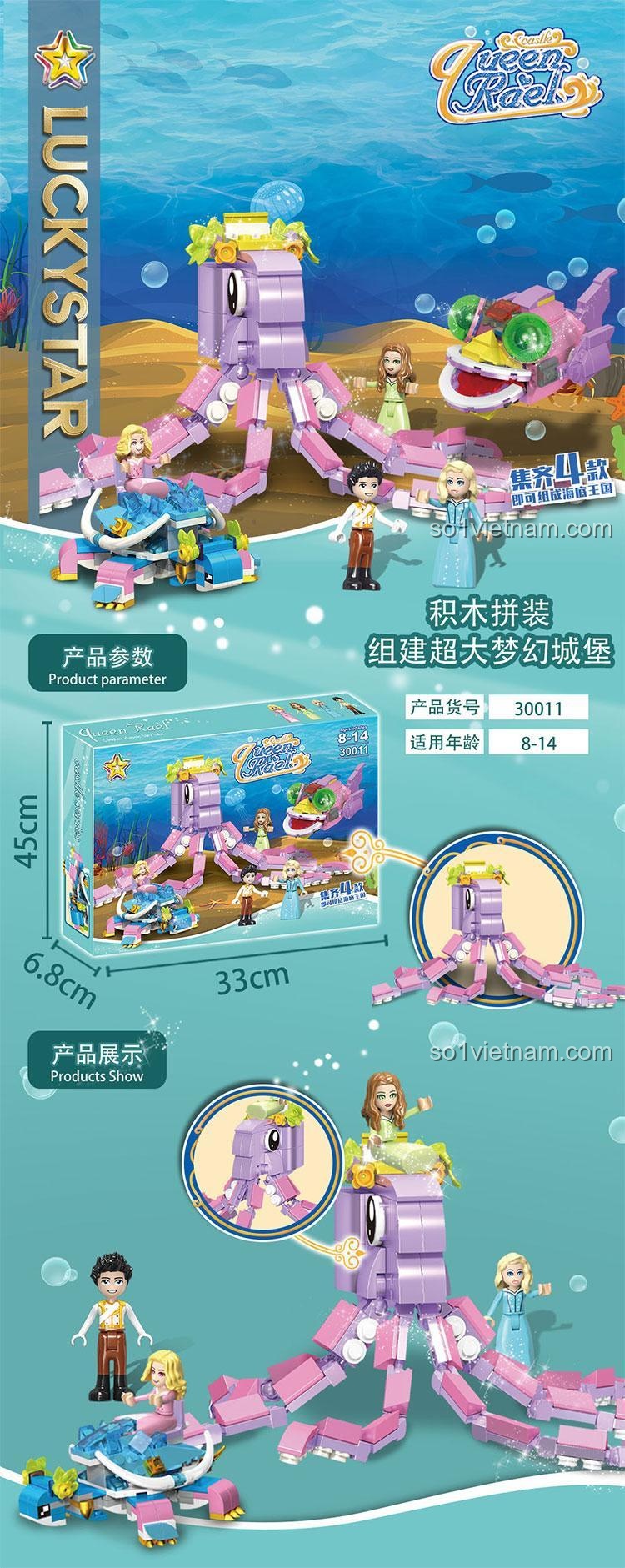 Mô hình lắp ráp Lucky Star 30011 Cung Điện Dưới Biển Hải Vật