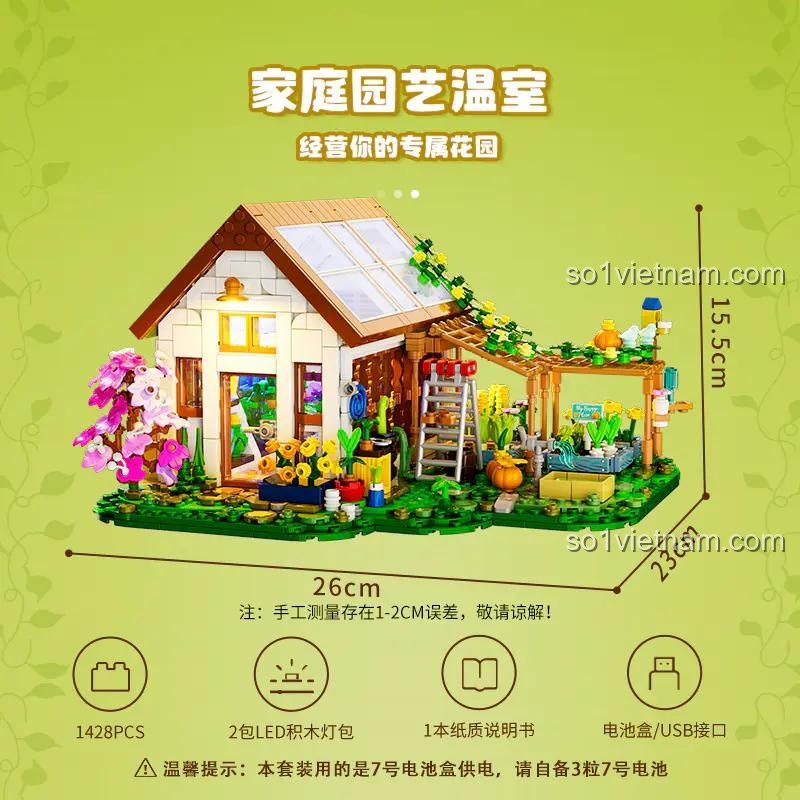 Hình ảnh minh họa khả năng mở rộng của bộ lắp ghép Lumibricks F9059 Nhà Vườn Ươm Gia Đình khi kết hợp với các bộ khác, tạo nên một thế giới rộng lớn, đồ chơi sáng tạo cho bé 16 tuổi