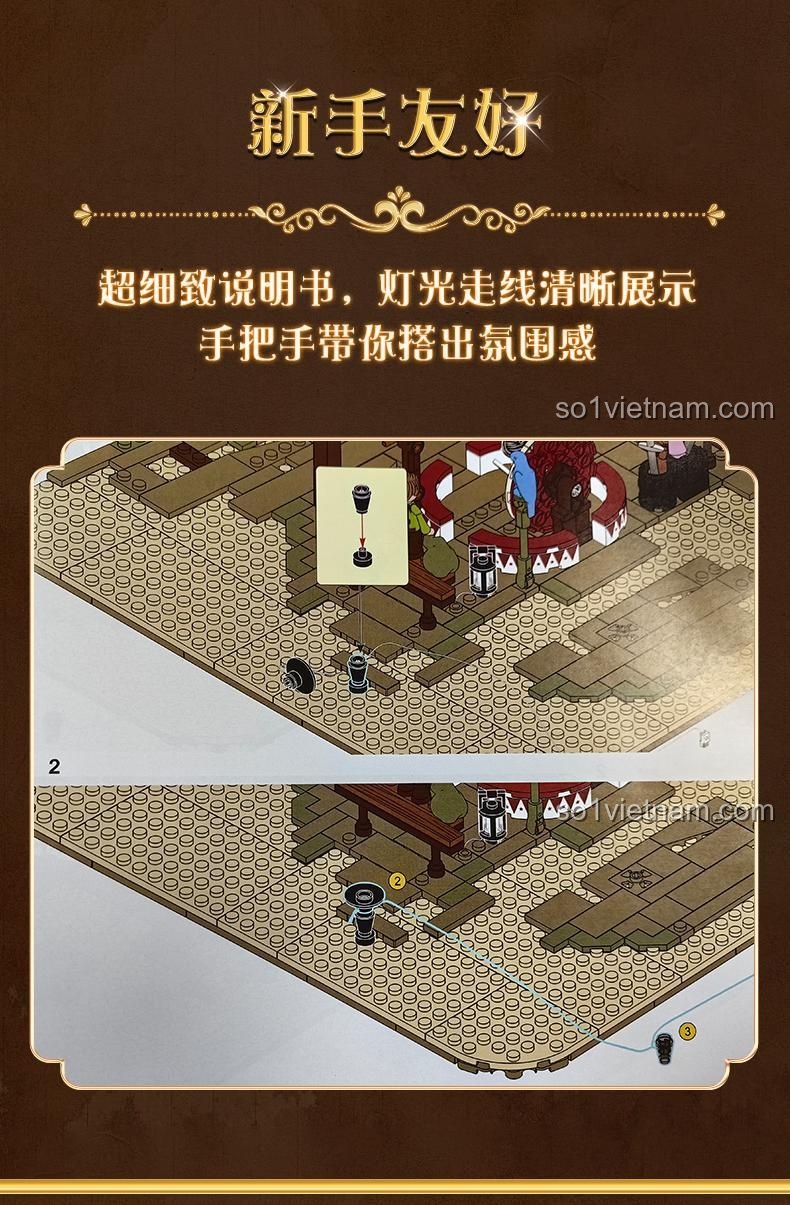 Các cảnh chơi ngoài trời của Lumibricks Mô hình Gánh Xiếc, đồ chơi mô hình sáng tạo