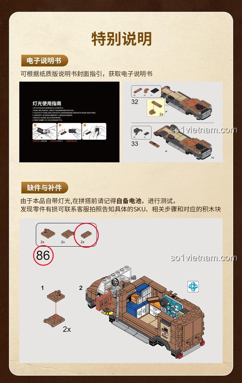 Các điểm nhấn tính năng của Mô hình Gánh Xiếc 9079, chủ đề công viên giải trí