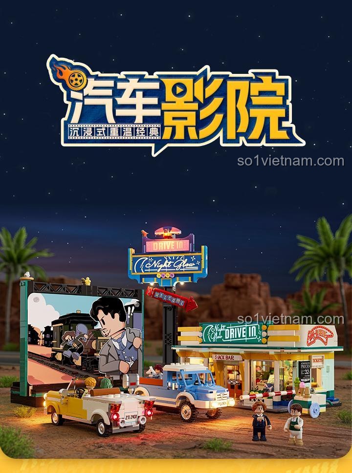 Cảnh chính bộ xếp hình Rạp Chiếu Phim Ngoài Trời Night Glow, với xe ô tô và minifigures, đồ chơi xây dựng FunWhole L9081