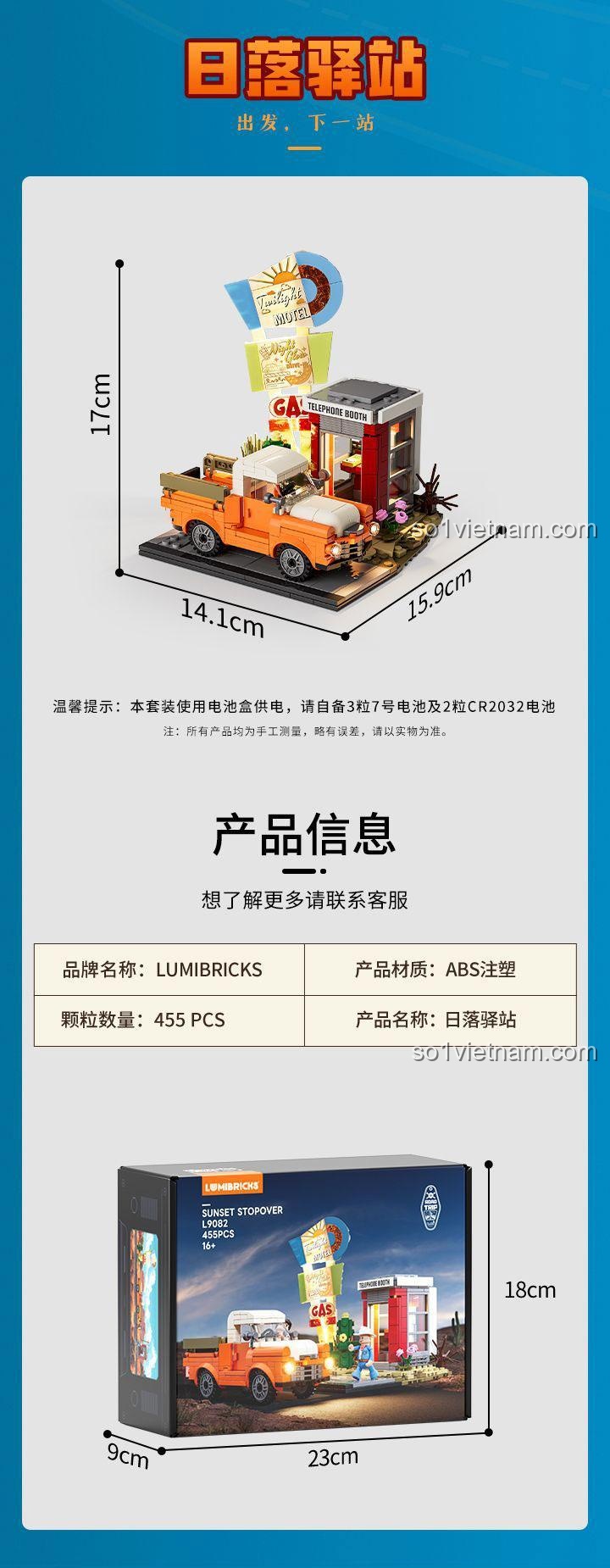 bộ đồ chơi 82 Lumibricks L9082, ảnh kích thước mô hình 14.1x15.9x17cm, thông tin sản phẩm chi tiết, lưu ý pin, đồ chơi lắp ghép giá tốt
