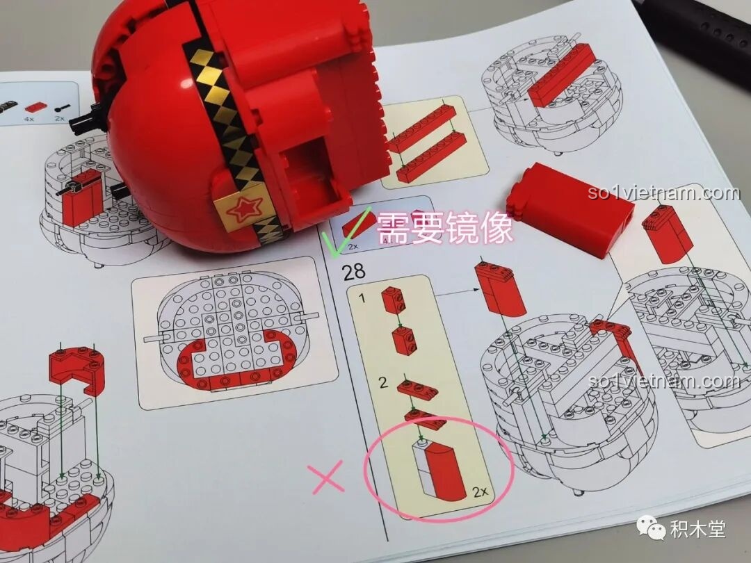 Hướng dẫn lưu ý bước lắp ráp đối xứng (mirror) trong sách của bộ JAKI JK8225, không phải nhân đôi.