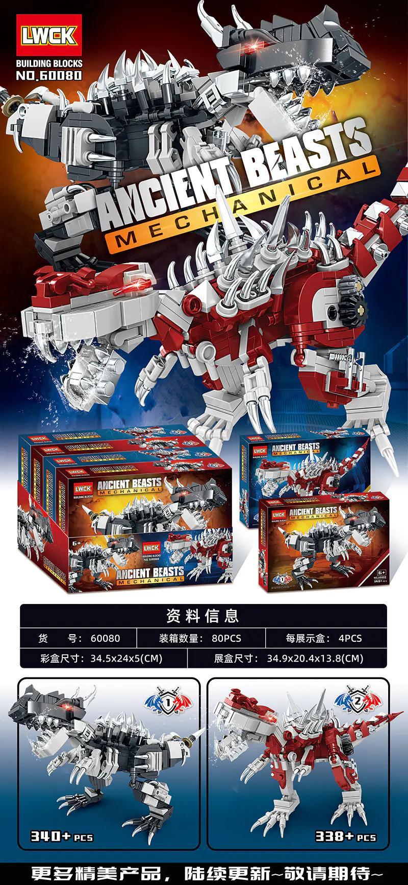 Bộ lắp ghép Khủng long cơ khí LWCK 60080 cho bé trai 6 tuổi, mô hình Robot khủng long giá rẻ, chất lượng cao.