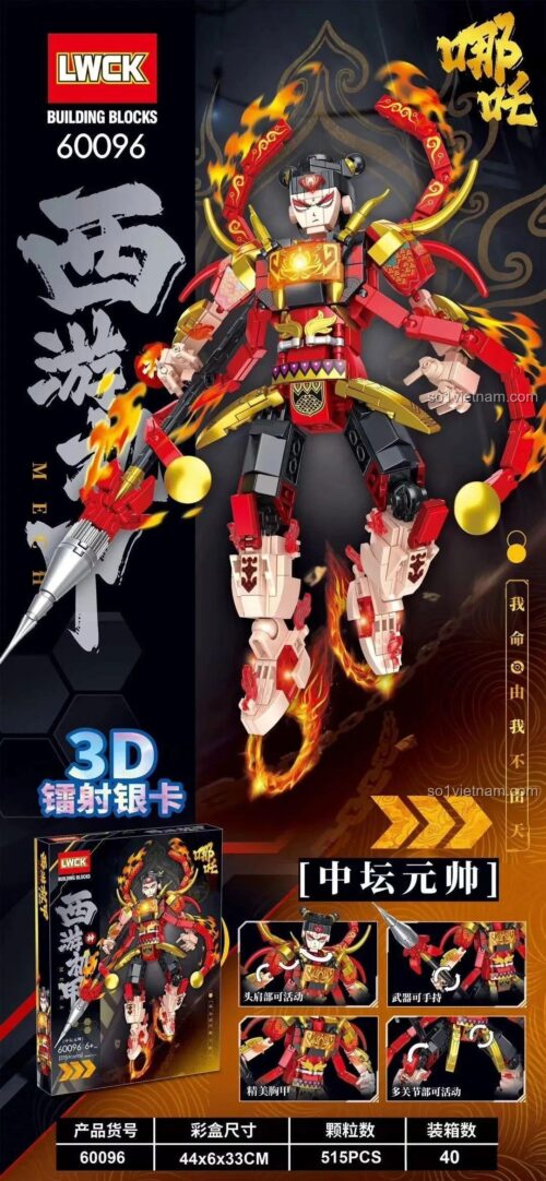 Chi tiết đồ chơi mô hình Mecha Na Tra 60096, bộ xếp hình Na Tra Trung Đàn Nguyên Soái với các khớp linh hoạt, quà tặng sáng tạo cho con trai.