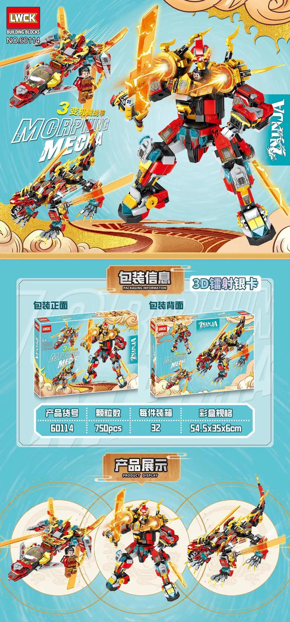 bộ đồ chơi Chiến Giáp Biến Hình LWCK 60114 giá tốt cho bé trai 6 tuổi